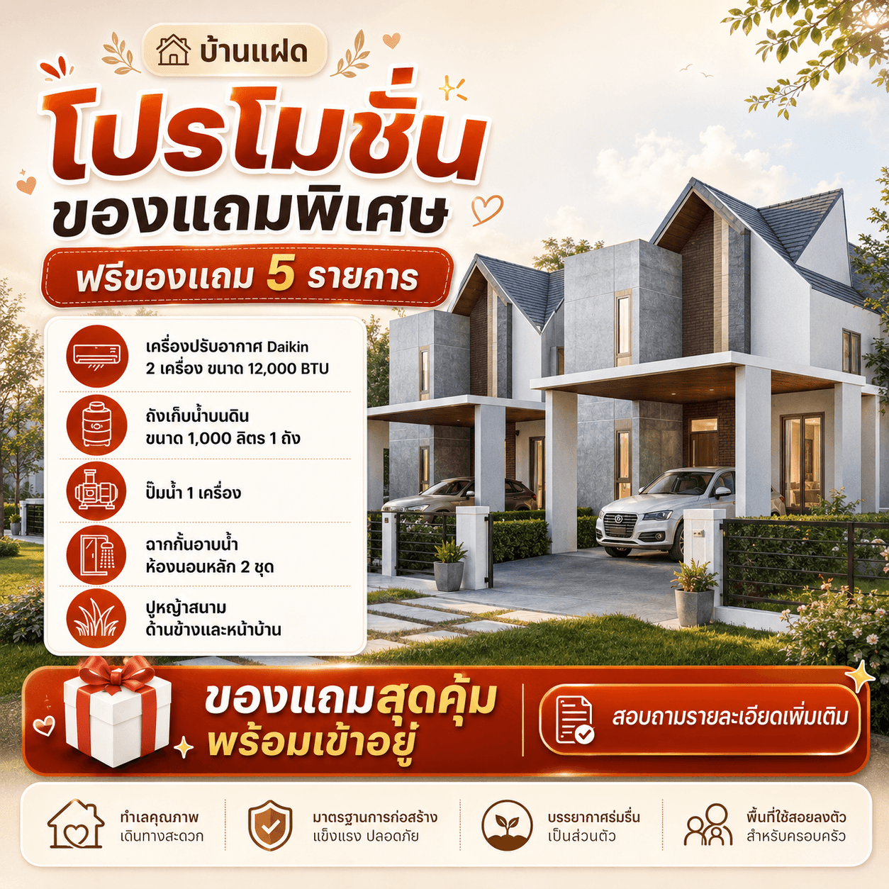 Living Loft Lam Luk Ka Khlong 9